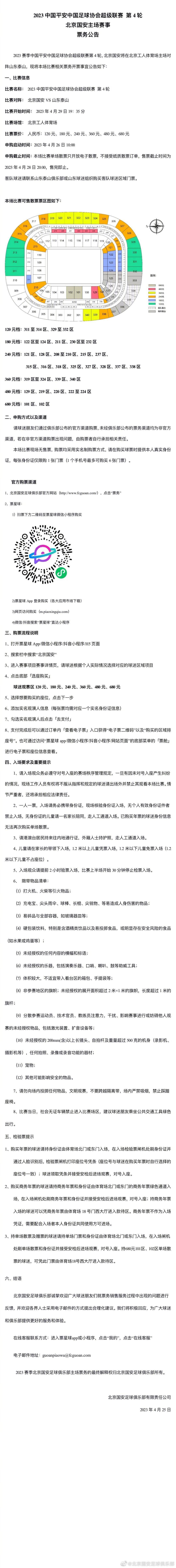 北京时间12月17日晚，本赛英超联赛第17轮，阿森纳主场2-0击败布莱顿，布莱顿后卫邓克在赛后接受采访时表示：阿森纳今天非常具有侵略性，让我们找不到习惯的节奏。